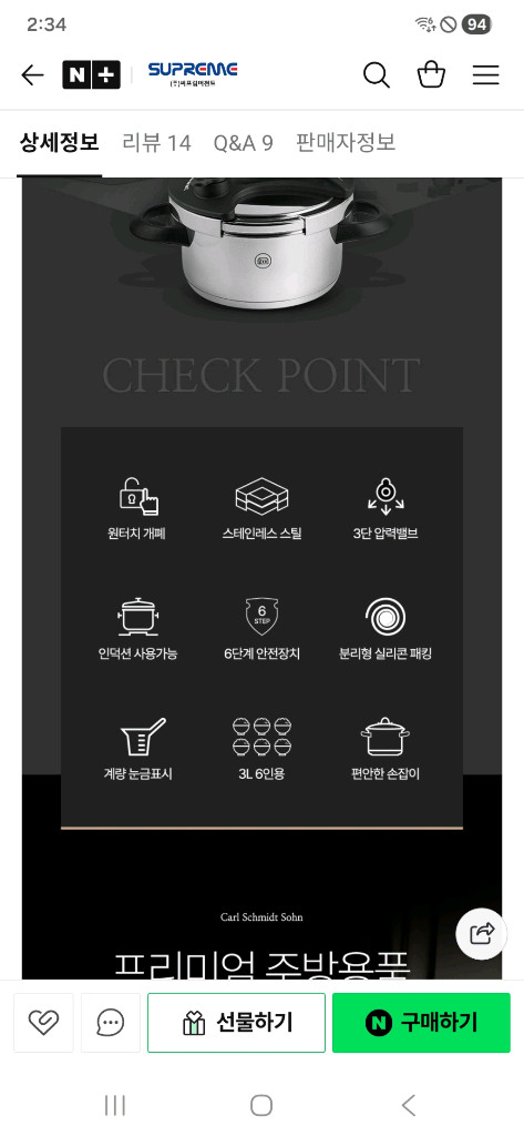 박스 미개봉 새상품 명품 칼슈미트 원터치 압력솥 3L.5~6인용--1