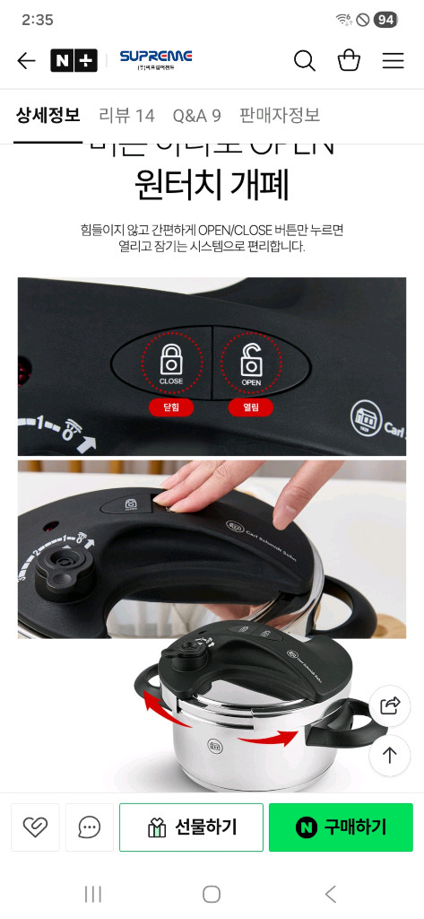 박스 미개봉 새상품 명품 칼슈미트 원터치 압력솥 3L.5~6인용--2