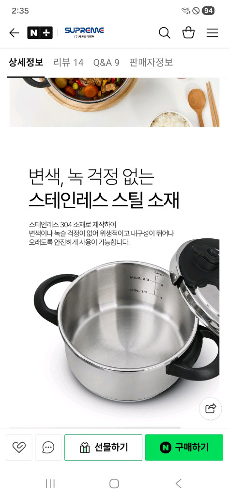 박스 미개봉 새상품 명품 칼슈미트 원터치 압력솥 3L.5~6인용--4