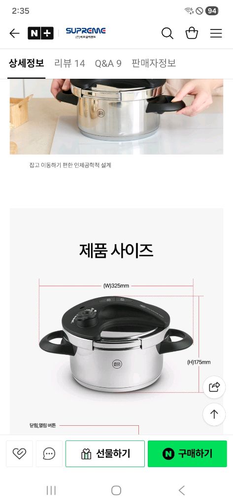 박스 미개봉 새상품 명품 칼슈미트 원터치 압력솥 3L.5~6인용--9