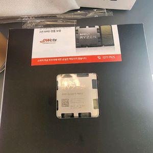 라이젠 7900X B650M 보드 세트를 판매합니다