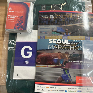 서울 동아마라톤 2026 배번호+기념품 full코스