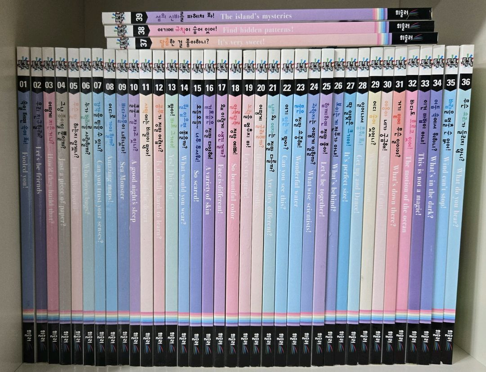 택포) 휘슬러 사이언싱 톡톡 1~39권--1