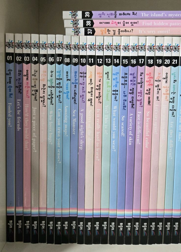 택포) 휘슬러 사이언싱 톡톡 1~39권--2