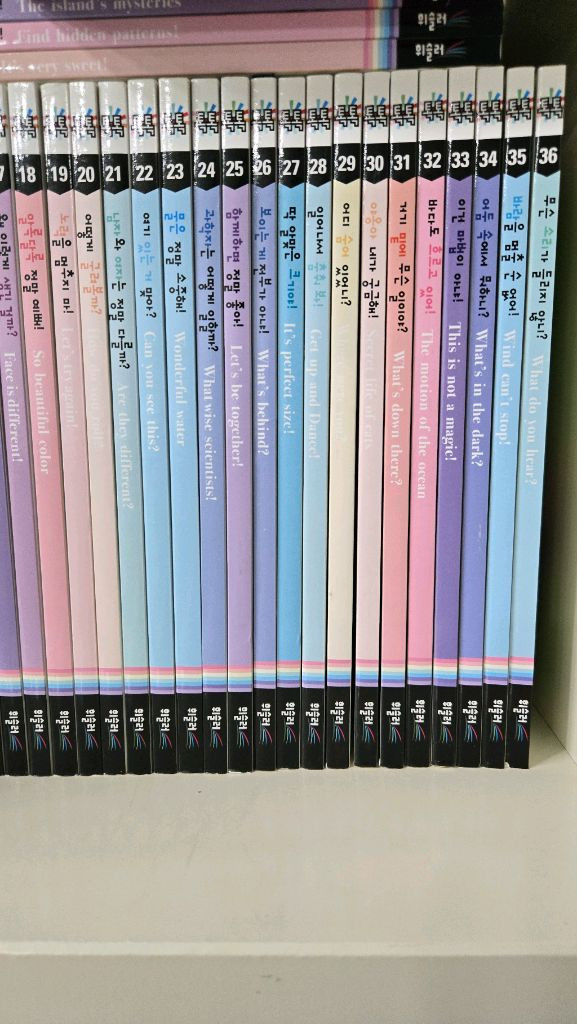 택포) 휘슬러 사이언싱 톡톡 1~39권--5