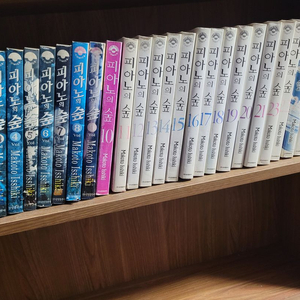 피아노의 숲 1-26 완결 만화책 세트--추천작--