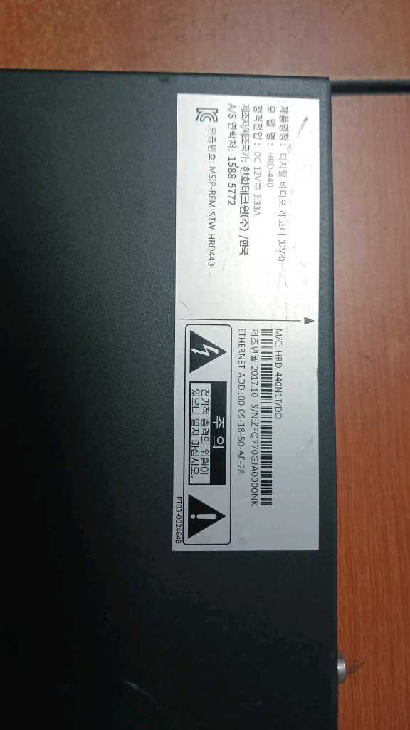 한화비젼 HRD 440 1tb포함--2