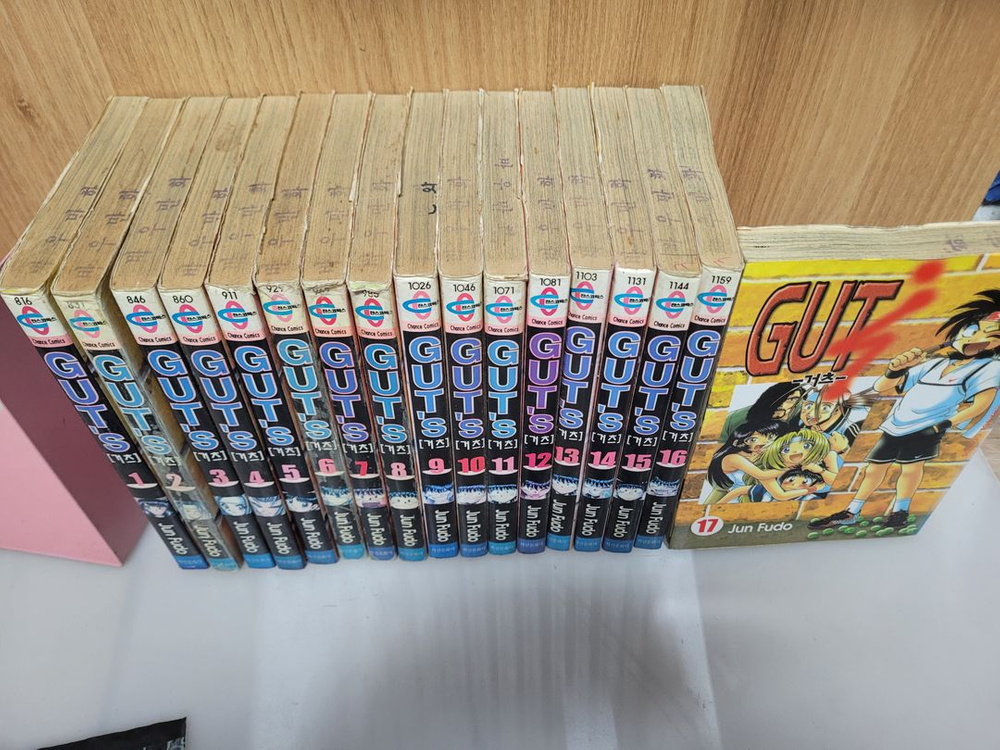 테니스 만화 거츠 1-17 완결 인기 만화책 전권 세트--1