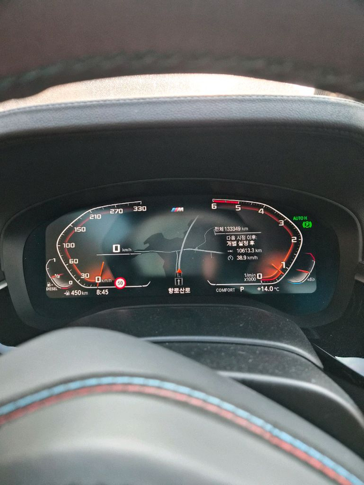 bmw520d m스포츠--7