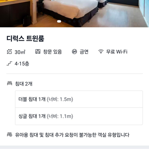 제주 호텔 숙박권 이미지