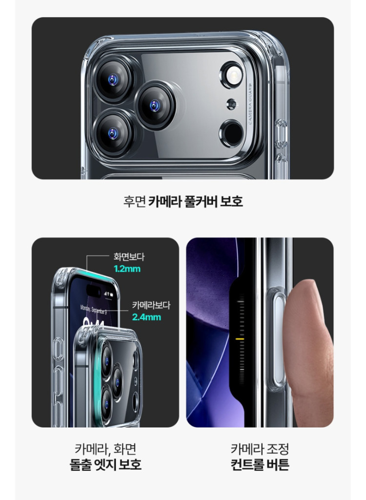 ESR 아이폰17프로맥스 할로락 클래식 맥세이프 클리어 케이스 새제품 이미지