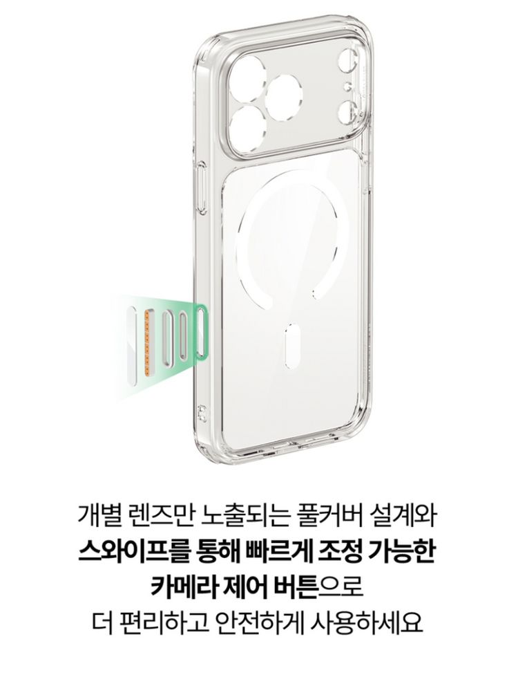 ESR 아이폰17프로맥스 할로락 클래식 맥세이프 클리어 케이스 새제품 이미지