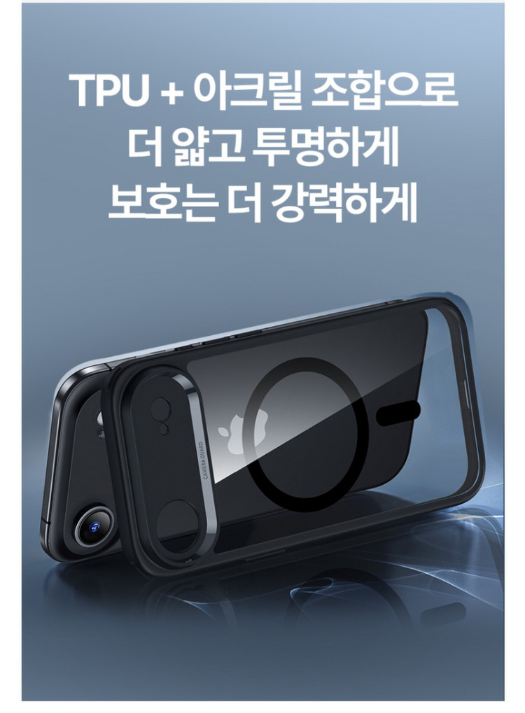 ESR 아이폰17프로맥스 할로락 클래식 맥세이프 클리어 케이스 새제품 이미지