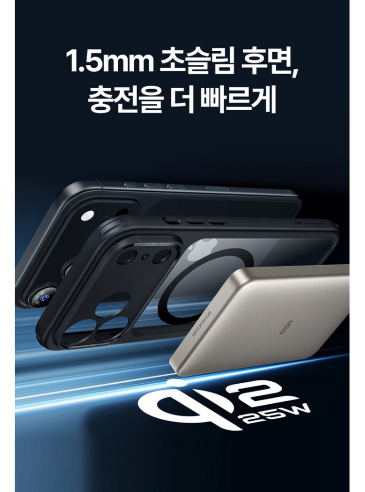 ESR 아이폰17프로맥스 할로락 클래식 맥세이프 클리어 케이스 새제품 이미지
