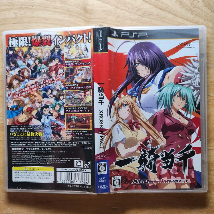 PSP 일기당천 크로스 임팩트 이미지
