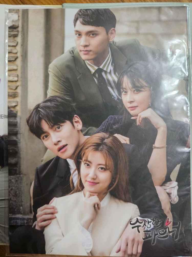 지창욱 수상한 파트너 굿즈 모음집, 조작된 도시 dvd K-pop 앨범 및 굿즈 세트 이미지