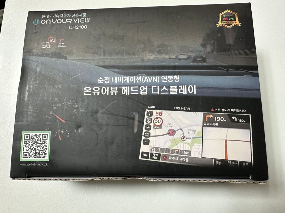 그랜저 HG240 차량용품 + 세차용품 대량 일괄 36만원 미개봉 다수--1