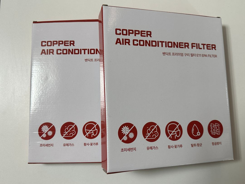 그랜저 HG240 차량용품 + 세차용품 대량 일괄 36만원 미개봉 다수--3