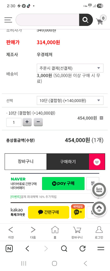 우경받침대 섭다리--5