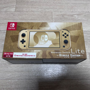 미개봉 새제품 닌텐도 스위치 라이트 하이랄 에디션