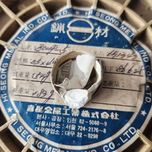 용접동봉 은납봉 15%