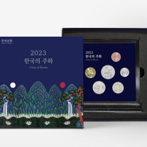 <새상품> 한국은행 2023년 한국의주화 민트세트