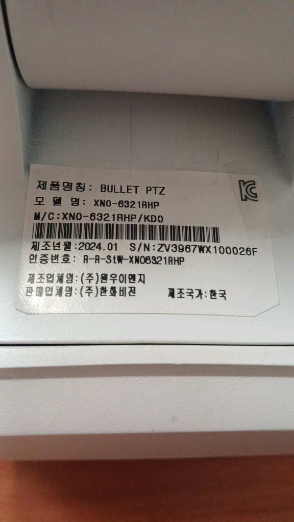 한화비전 XNO-6321RHP 2mp 뷸렛 PTZ 32배줌 카메라 이미지