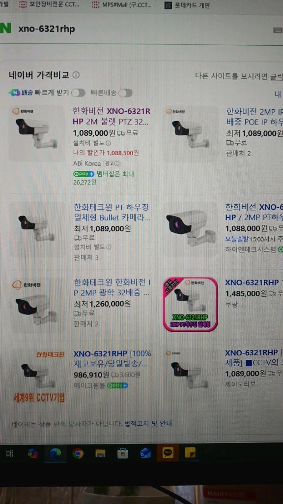 한화비전 XNO-6321RHP 2mp 뷸렛 PTZ 32배줌 카메라 이미지