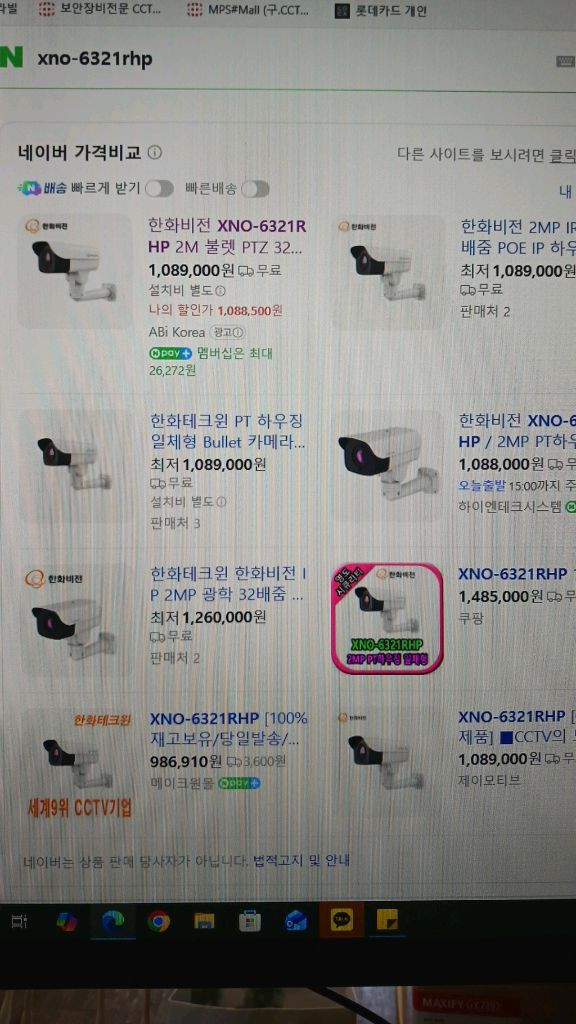 한화비전 XNO-6321RHP 2mp 뷸렛 PTZ 32배줌 카메라 이미지