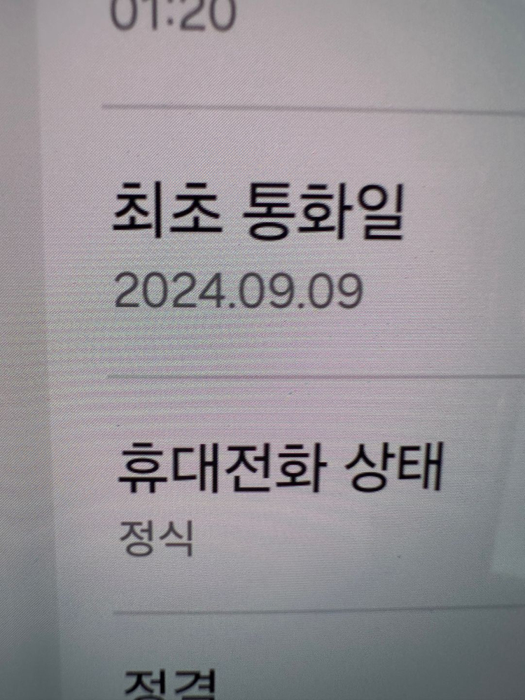 갤럭시Z폴드6 256GB 네이비--2