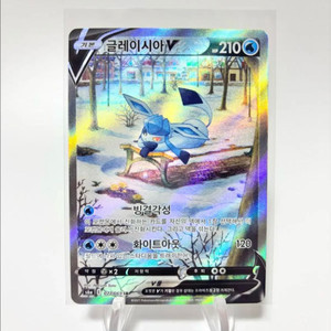 글레이시아 특일 포켓몬카드 이브이히어로즈