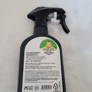 러쉬 바디 스프레이 이미지