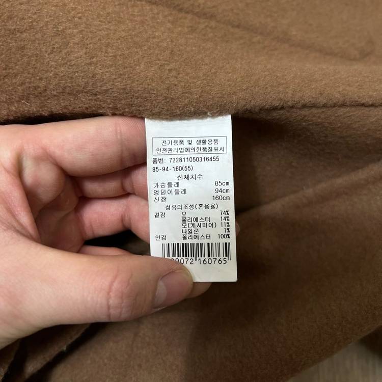 지컷 여성 모직 캐시미어 싱글 숏코트 55-66--4