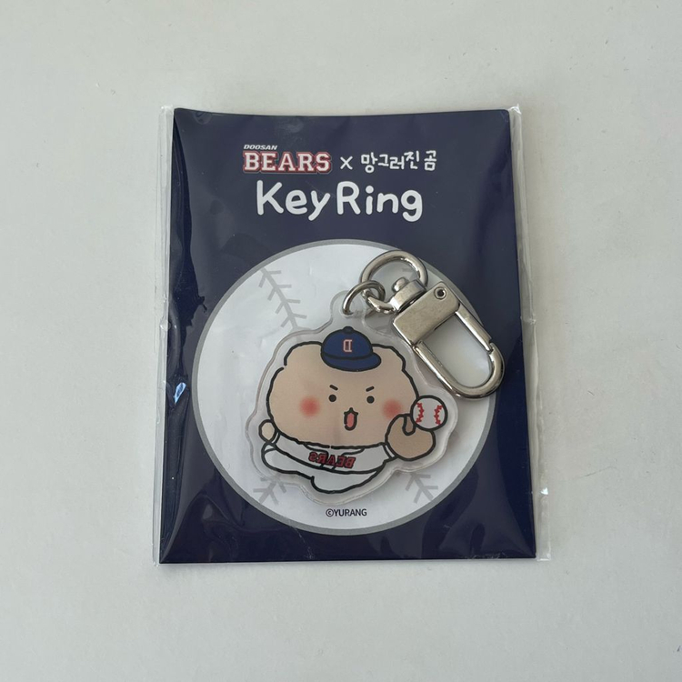 두산 두산베어스 망그러진곰 망곰이 배트 키링 손수건--2