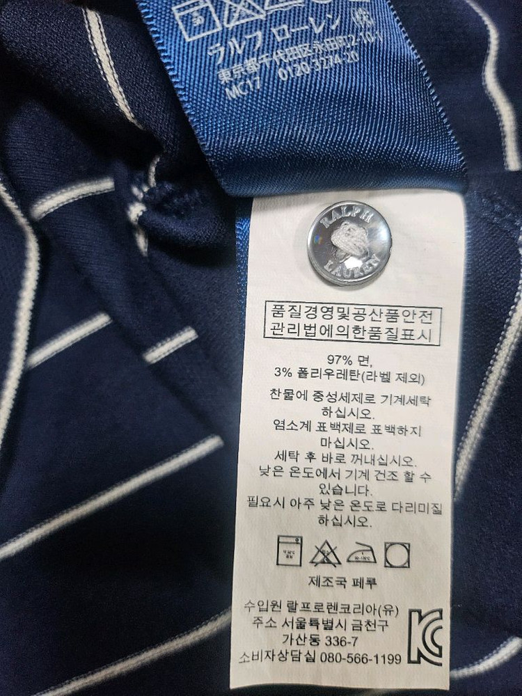 네이비 스트라이프 폴로 반팔 카라티 슬림핏 M사이즈--5