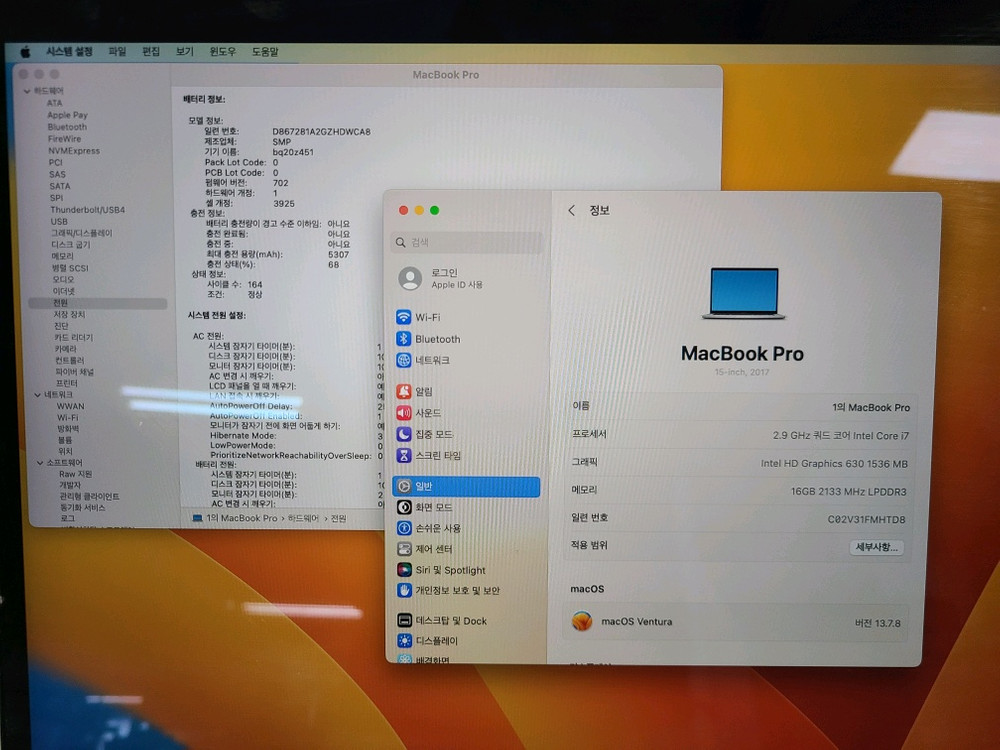 애플 맥북 프로 MacBook Pro 2017 (A1707)--5