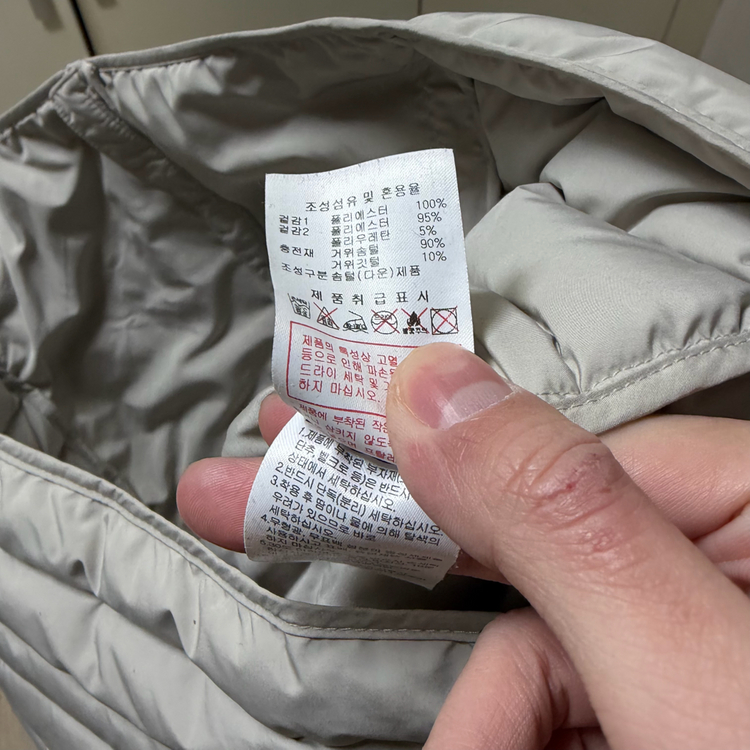 디스커버리 키즈 라이트 구스다운 경량패딩 150--5