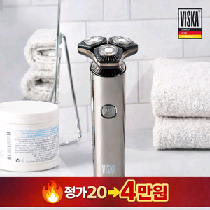 20만원 전기면도기 파격할인!! 이미지