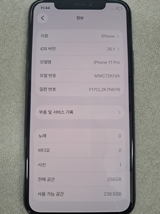 아이폰 11프로 256G 스페이스그레이 판매합니다--5
