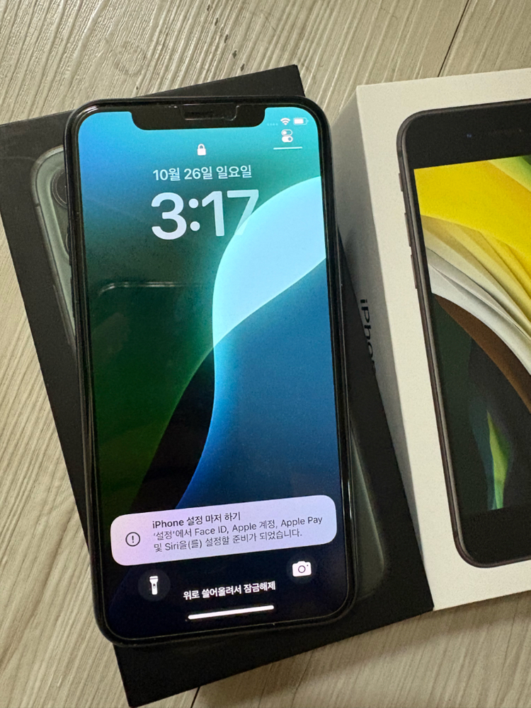 아이폰 11프로 그린 256기가 상태최상급 개인입니다--1
