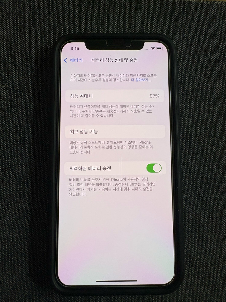 아이폰 11프로 그린 256기가 상태최상급 개인입니다--6