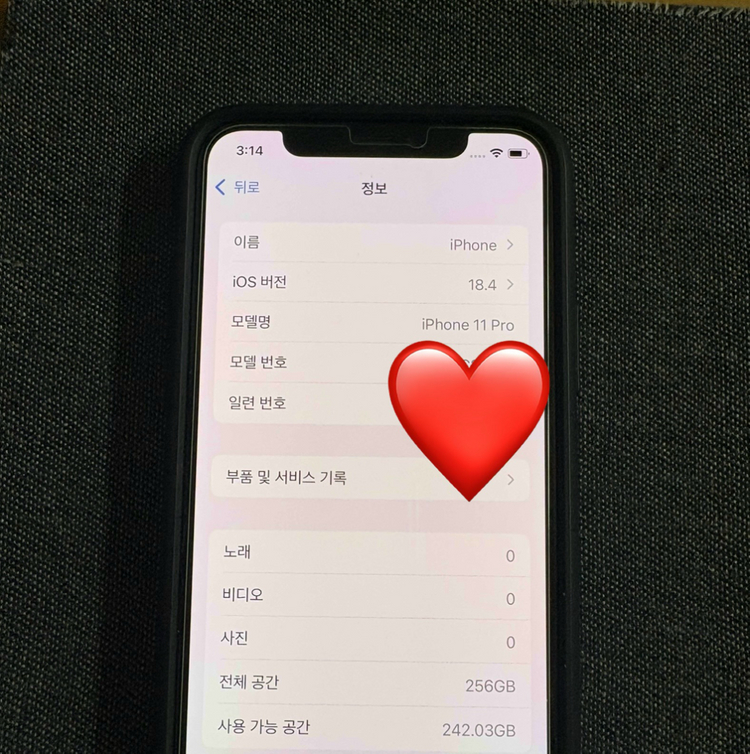 아이폰 11프로 그린 256기가 상태최상급 개인입니다--7