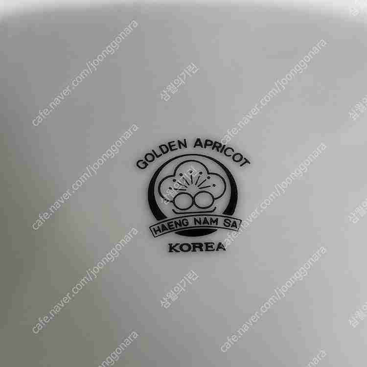 빈티지 행남사 행남자기 살구꽃 그라탕기 그릇 접시 세트--3