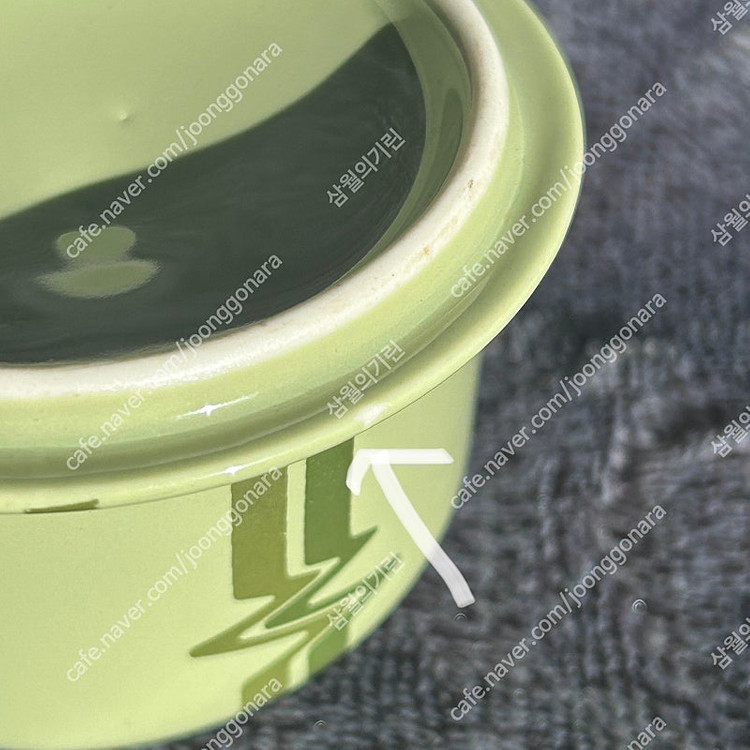 옛날 빈티지 행남사 행남자기 뚜껑 도자기 찻잔 5조--4