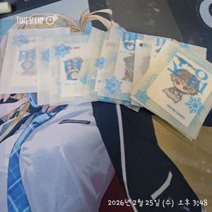 명조 띠부씰 중복 교환/판매