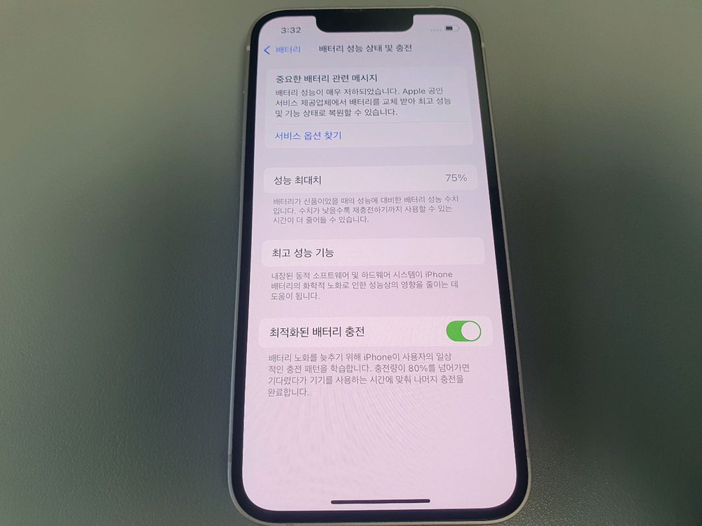 아이폰13 미니 / 128GB / 핑크--5