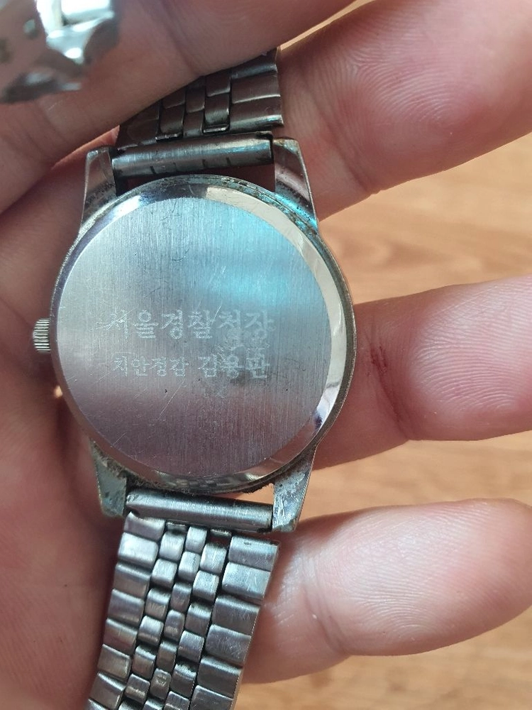 경찰청장 시계 이미지