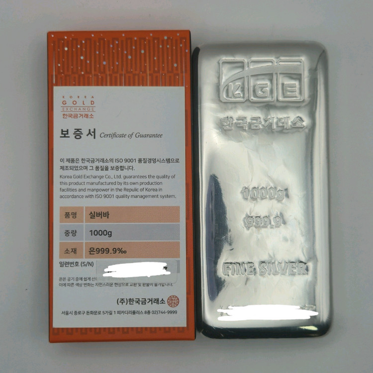 실버바 1000g 999.9 포나인 새상품--4