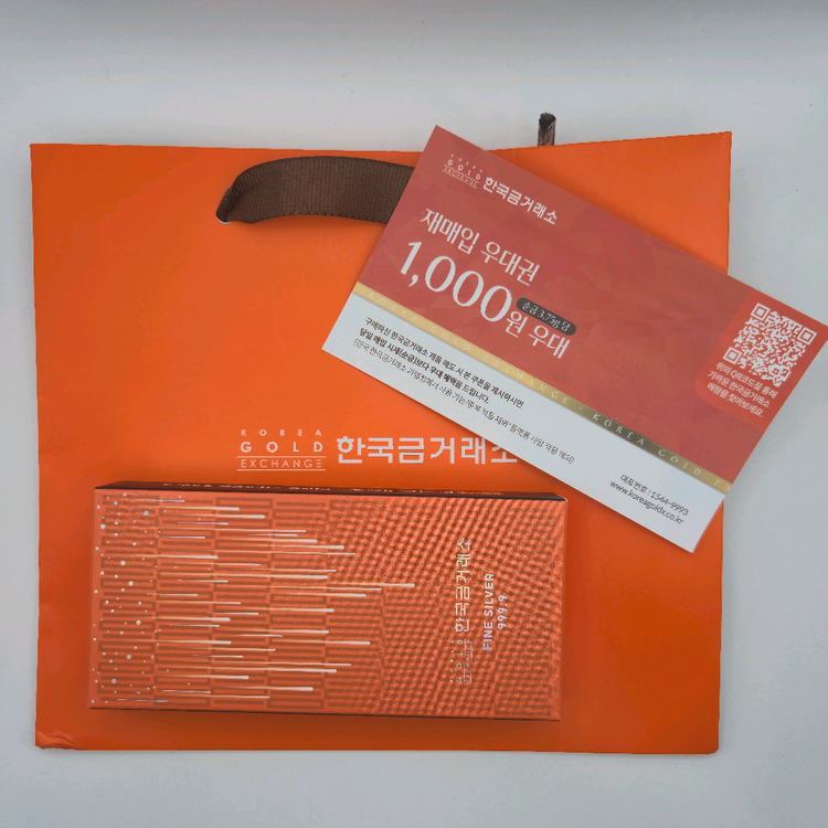 실버바 1000g 999.9 포나인 새상품--6