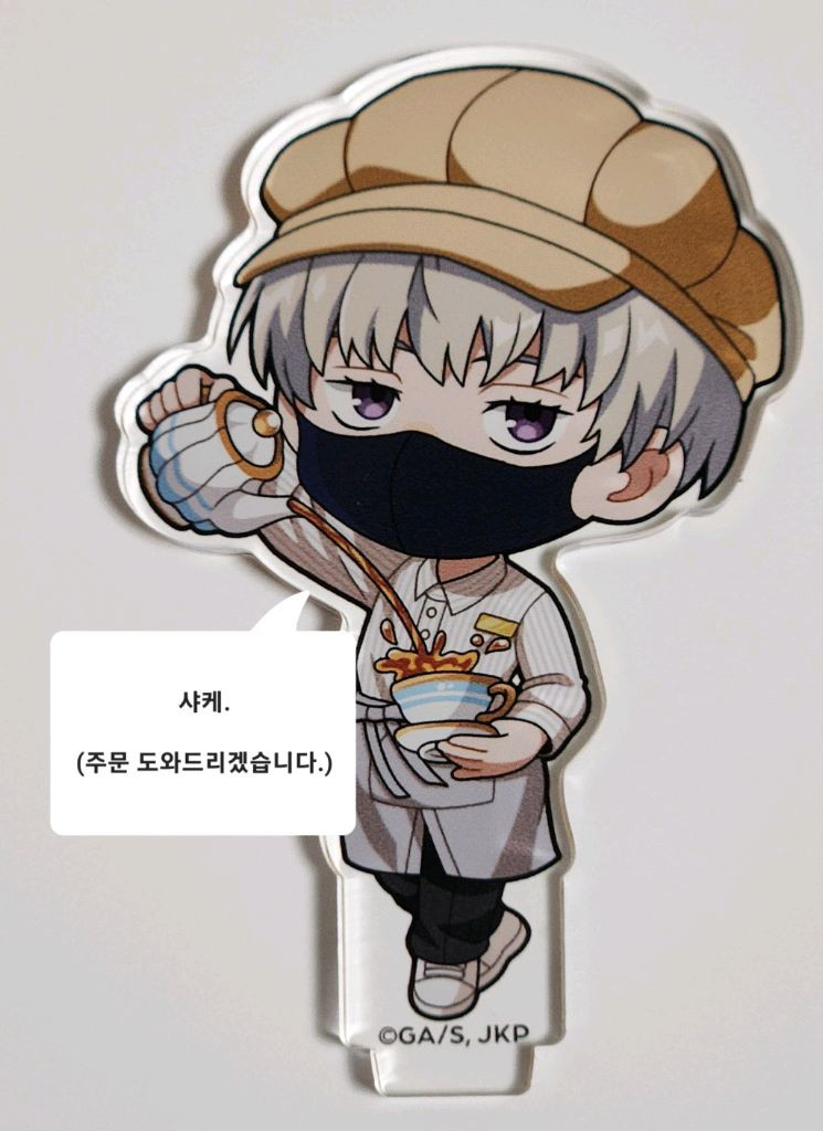미사용) 주술회전 이누마키 토게 이케프리 레스토랑 콜라보 아크릴 스탠드 이미지